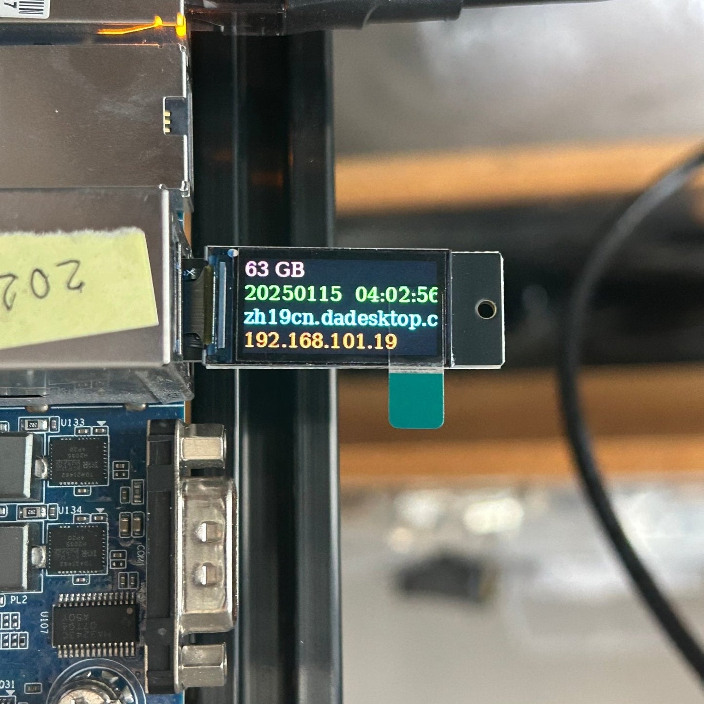 mini screen for server